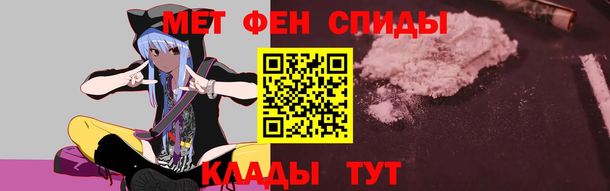 Amphetamine  Amphetamine 97%  Вход с VPN  гидра   Новотроицк 