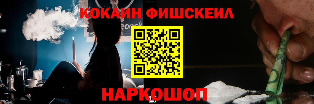 Новотроицк  даркнет сайт  Кокаин Эквадор  Вход с VPN  КОКАИН Боливия 