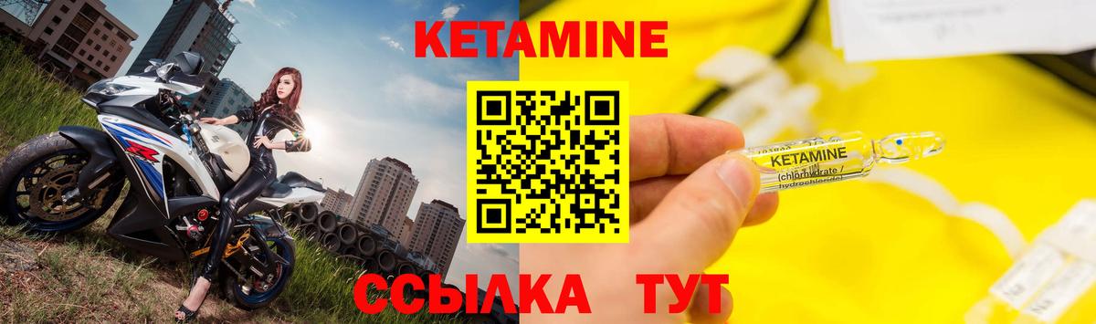 МЕТАМФЕТАМИН Новотроицк