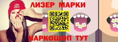 стафф Гай