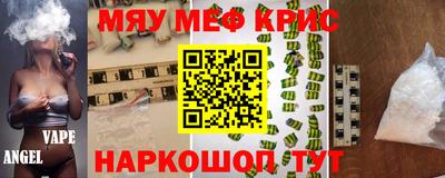кристаллы Гагарин