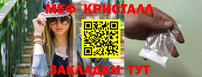 кристаллы Гагарин