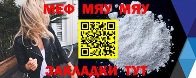марихуана Рыбинск