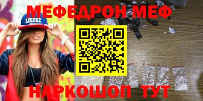 кристаллы Гагарин