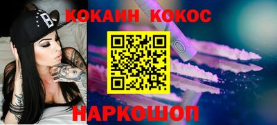 кокаин Гусь-Хрустальный