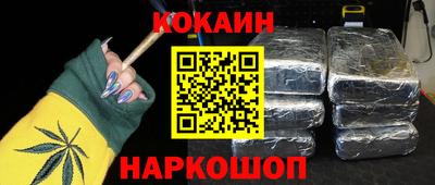 кристаллы Гагарин