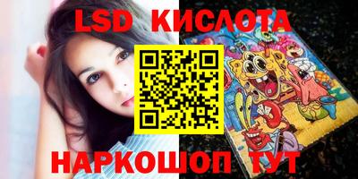 кристаллы Гагарин