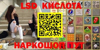кристаллы Гагарин