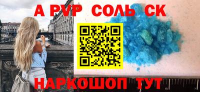 кристаллы Гагарин