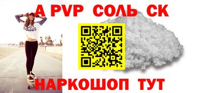 MDMA Рязань