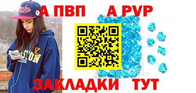кристаллы Гагарин