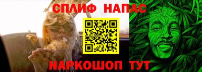 кристаллы Гагарин
