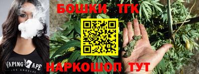 кристаллы Гагарин