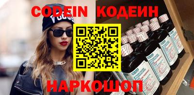 дживик Гусиноозёрск