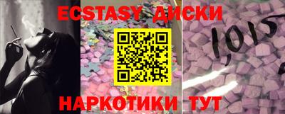 стафф Гай