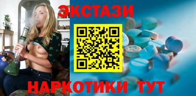 таблы Гатчина