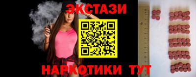 mdma Гусев