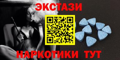 стафф Гай