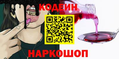 кокаин Гусь-Хрустальный