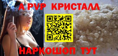 таблы Гатчина