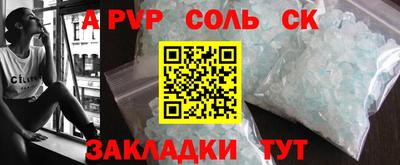 таблы Гатчина