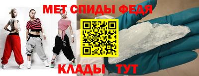 стафф Гай