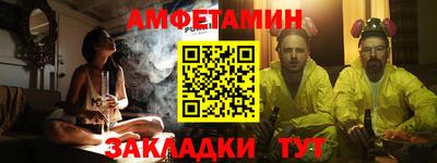 стафф Гай