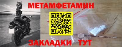 кристаллы Гагарин