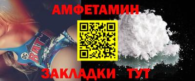 таблы Гатчина