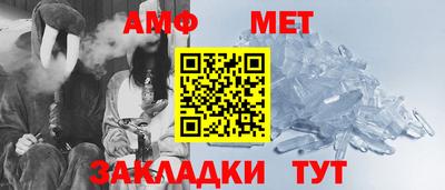 кристаллы Гагарин