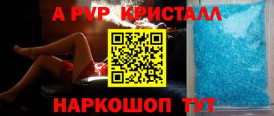 таблы Гатчина