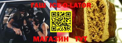 стафф Гай