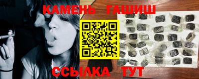 таблы Гатчина