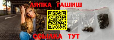 таблы Гатчина