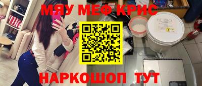 дживик Гусиноозёрск