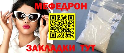 стафф Гай