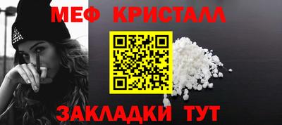 стафф Гай