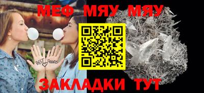 mdma Гусев