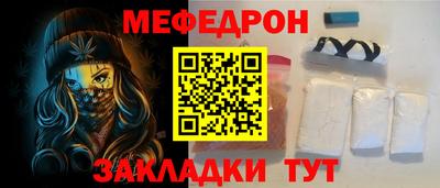 кристаллы Гагарин