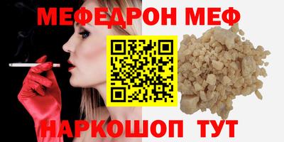 стафф Гай