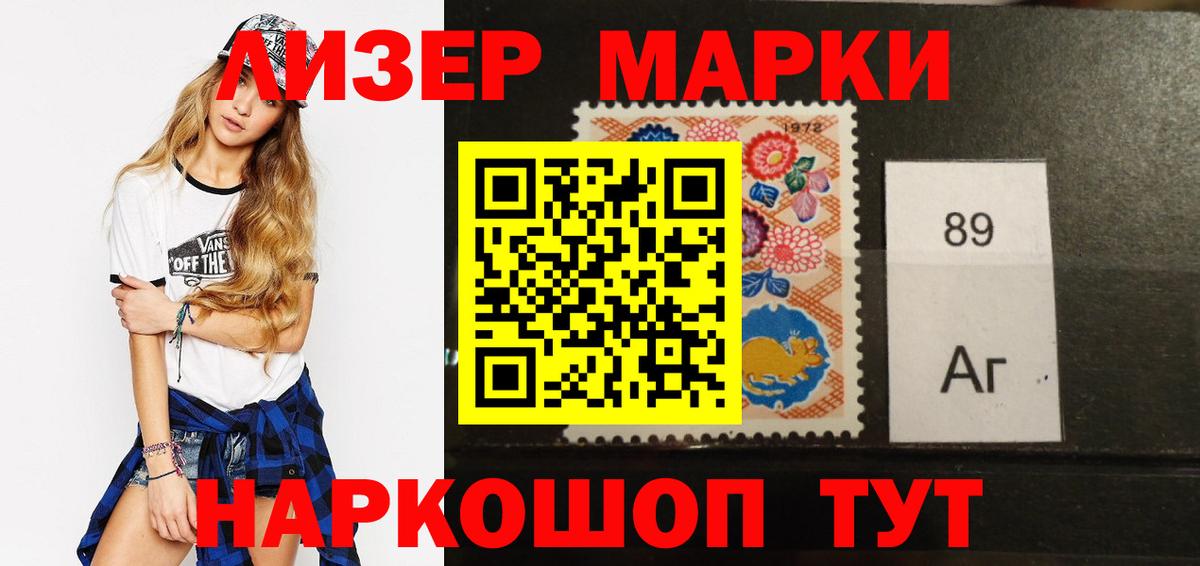 LSD-25 экстази кислота  Лсд 25 экстази кислота  Новотроицк  Вход с VPN 