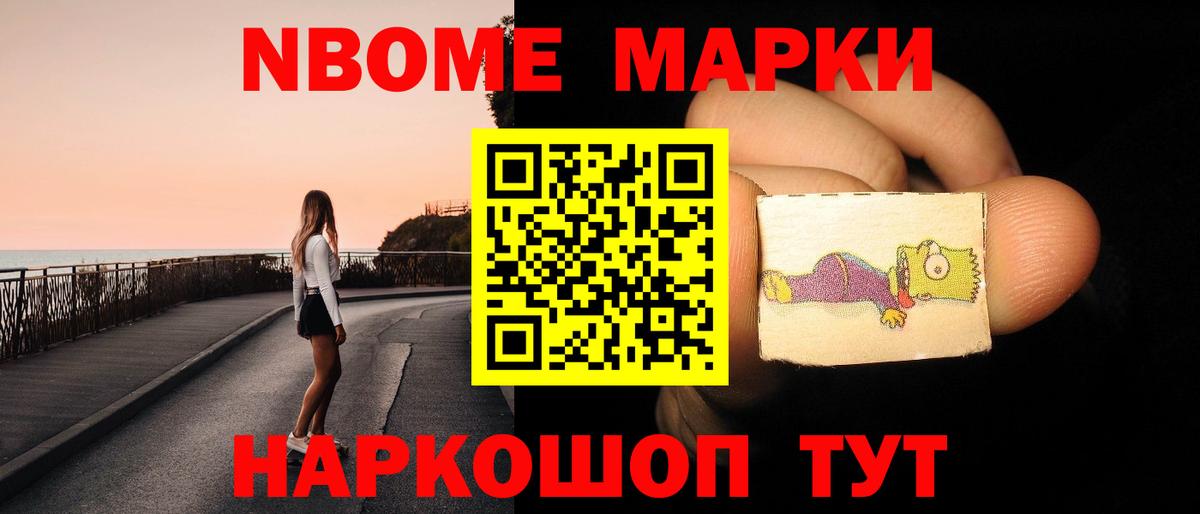 ЛСД экстази кислота Новотроицк