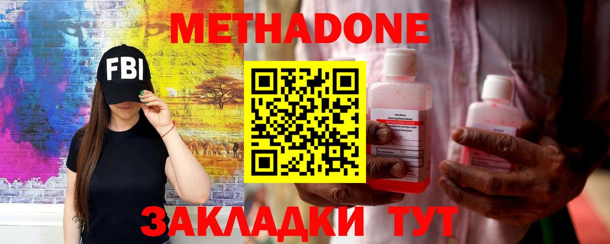 ЭКСТАЗИ  МДМА  Новотроицк  Бошки Шишки  Где найти наркотики?  КОКАИН  ГАШИШ  Мефедрон кристаллы  Мефедрон  Вход с VPN 