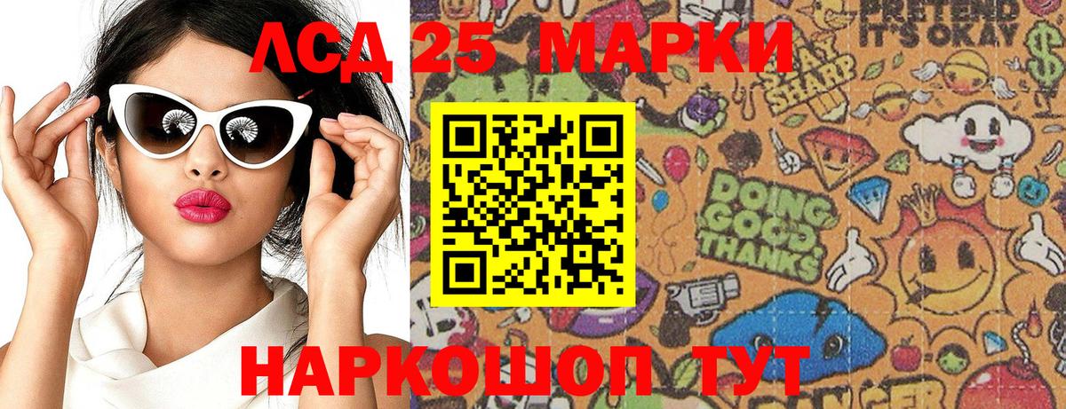 Марки N-bome 1,8мг  Марки N-bome  Новотроицк  Вход с VPN 