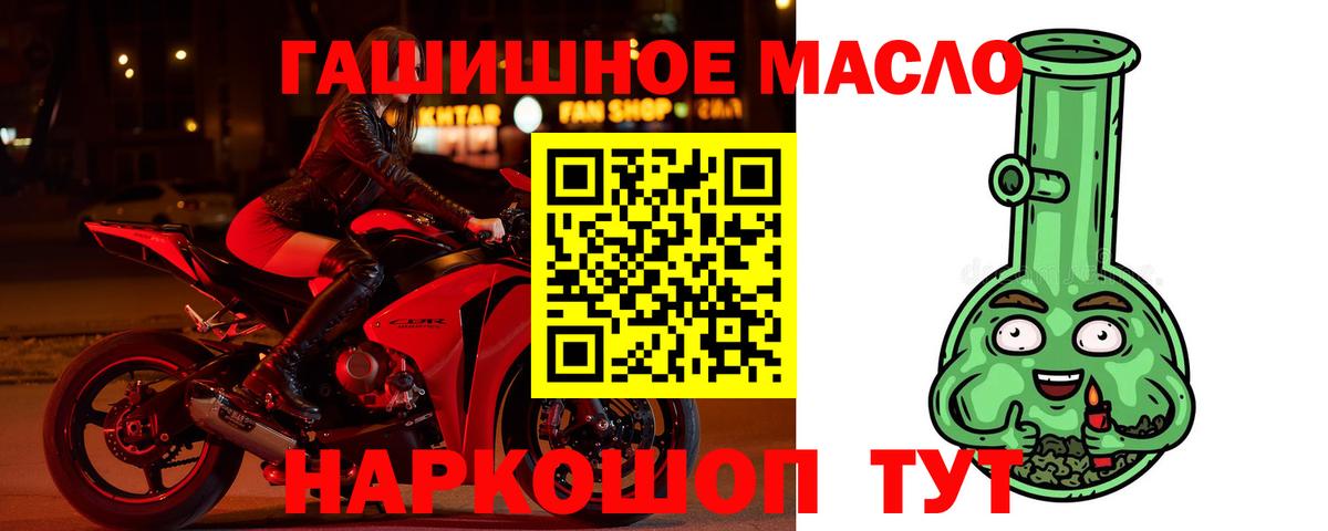 ТГК концентрат Новотроицк